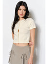Cream Short Sleeve Cropped Knit Cardigan