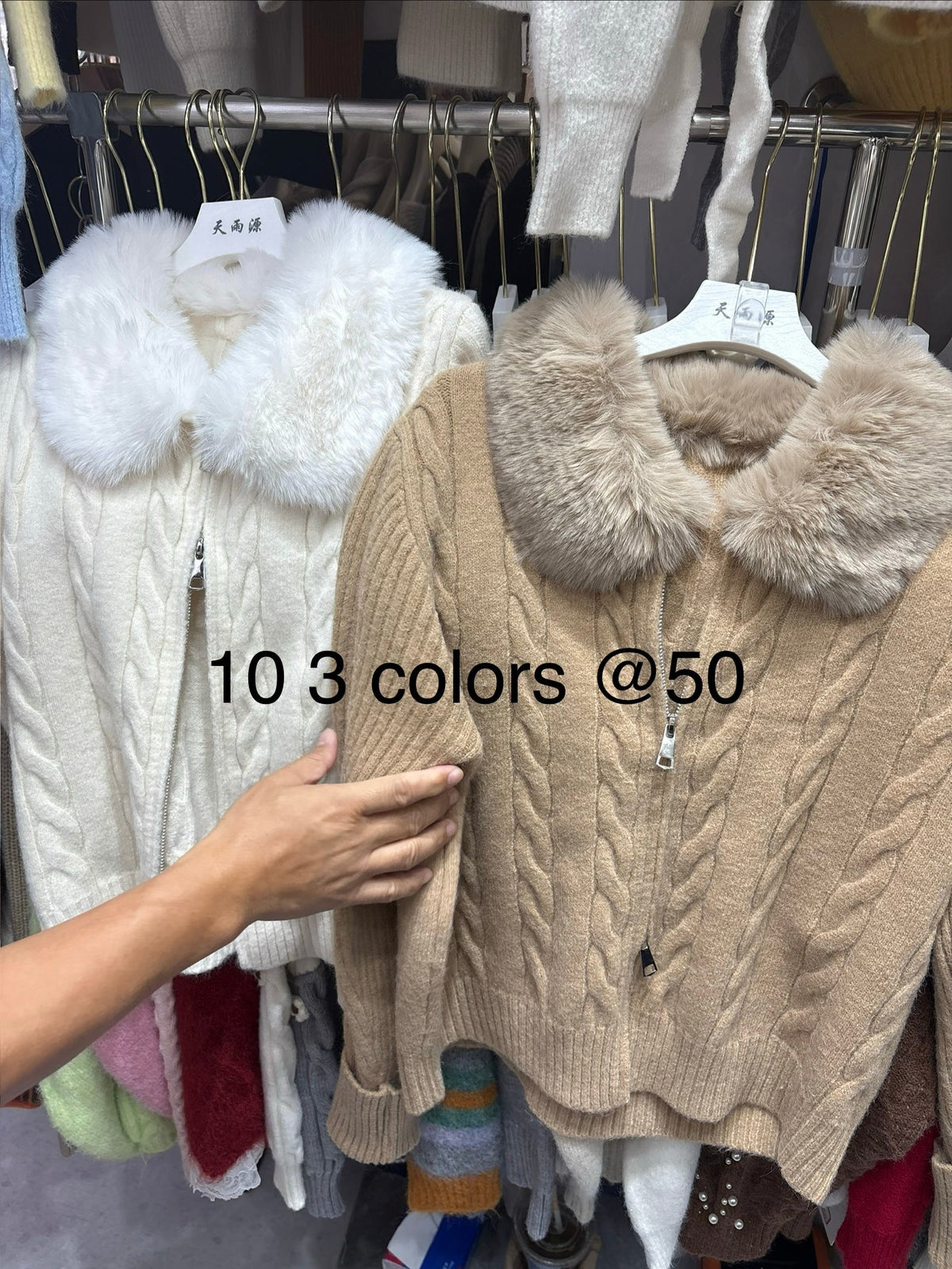 Cable Zip Up Sweater with Fur Collar